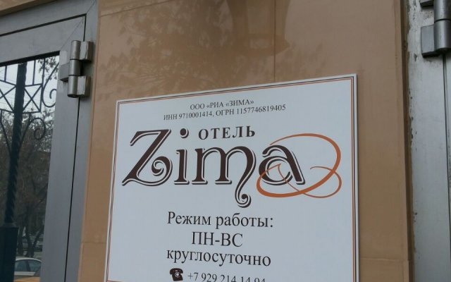 Zima Hotel