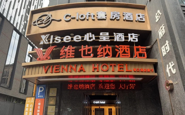 Vienna Chengdu Chunxi Road IFS Branch Hotel – Exterior – Chengdu