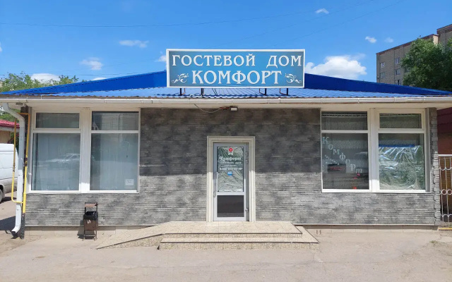 Гостевой дом Комфорт