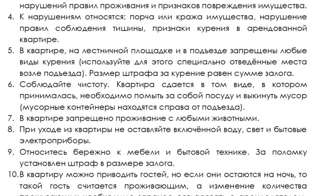 Квартира Однокомнатная в Ильинских Лугах