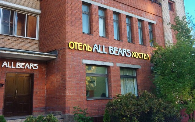 All Bears Hostel