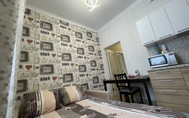 Arena Apartments
