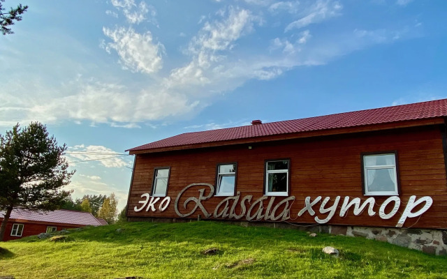 База отдыха Эко Хутор Рай Сяля