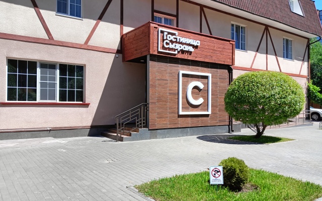 Syizran' Hotel