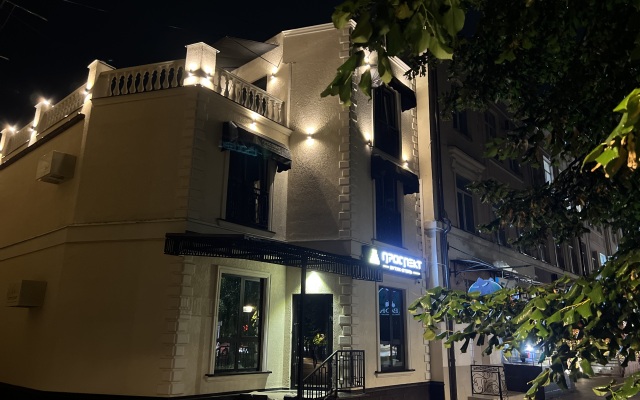 Prospekt Hotel