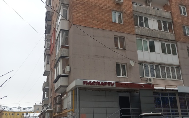 Paspartu Hotel