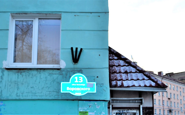 Квартира Двухкомнатная на Площади Пять Углов