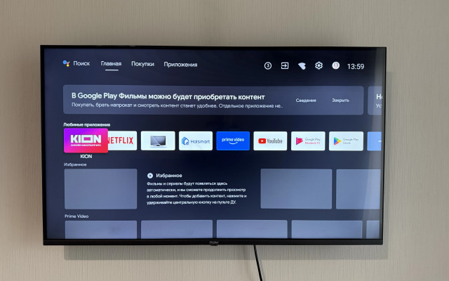 Квартира Тут Хорошо на Шмидта