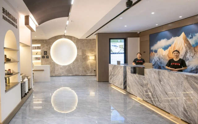 Atour X Beijing Zhongguancunkexuecheng Sijiqing Hotel – Lobby – Beijing