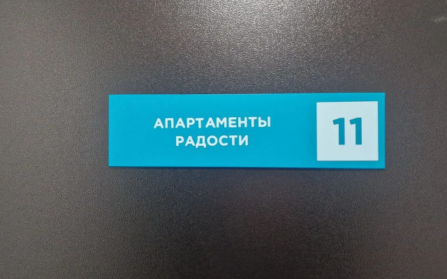 Отель На проспекте