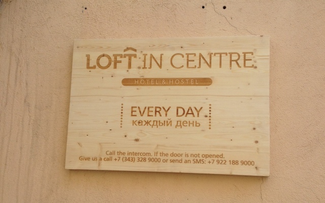 Хостел Hotel & Hostel Loft in Centre