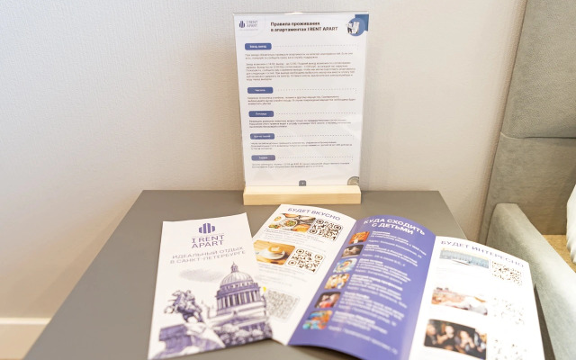 Апартаменты в ЖК Glorax