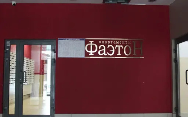 Квартира двухкомнатная у Шарташа