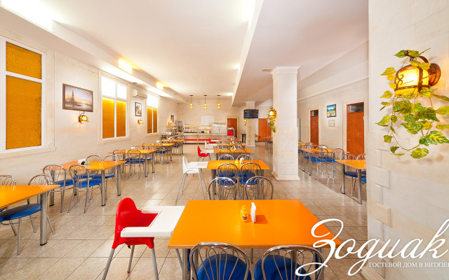 Zodiak Hotel