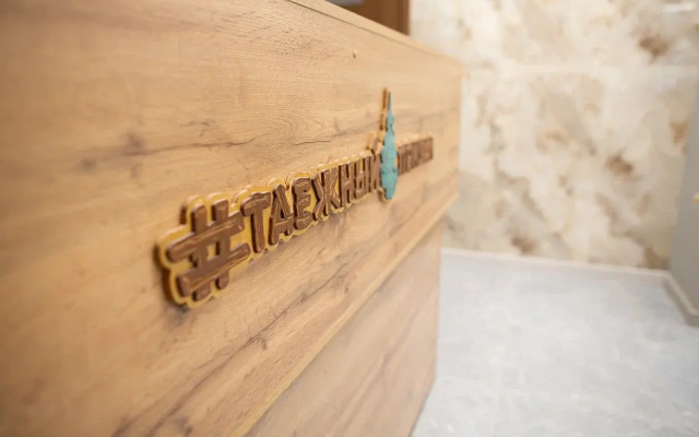 Taezhnyij Prival Guest House