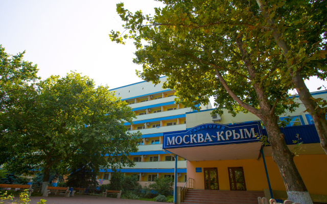 Moskva-Kryim Guest house