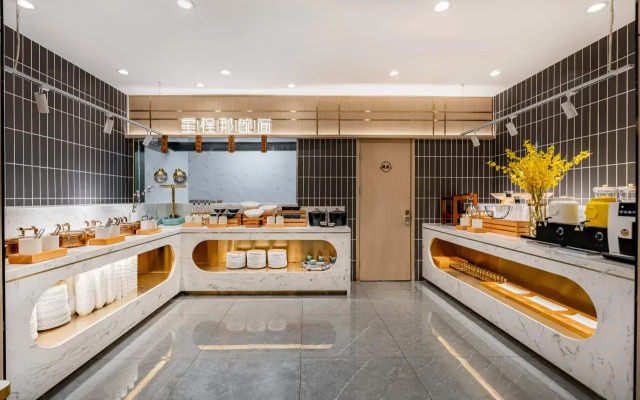 Отель Xingcheng Beijing Yabao Road Eryansuo Store