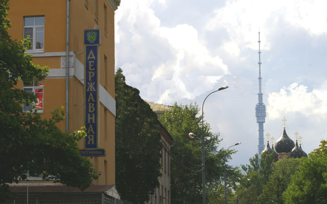 Отель Державный