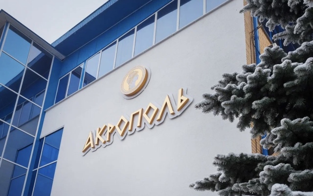 Akropol Hotel
