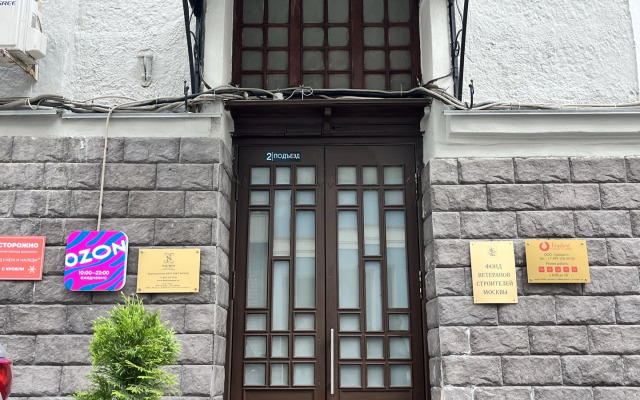 Naumov Lubyanka Apart-Hotel