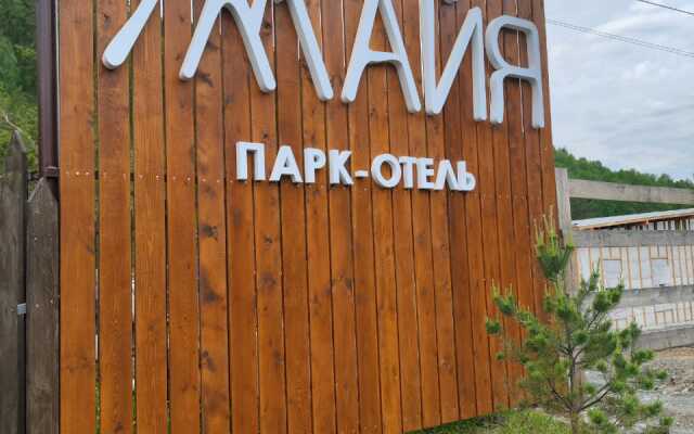 Гостевой дом Умайя