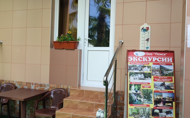 Briz Guest House