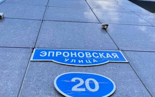 Uyutnaya In The Heart Of König Flat