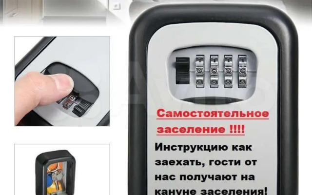 Квартира на Автовокзале