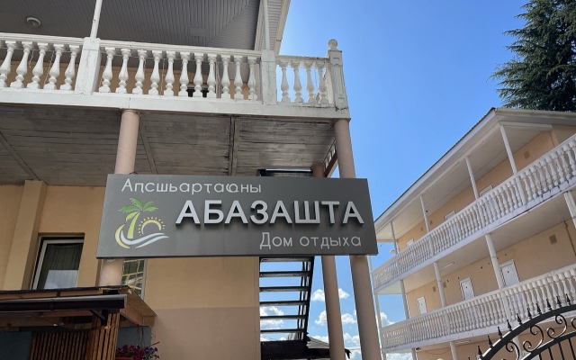 Apsny-Abazashta Guest House