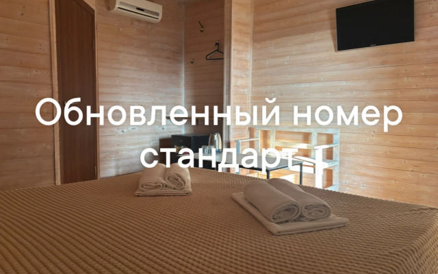 Rozmarin Mini-Hotel