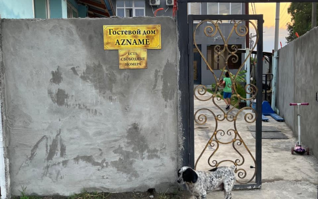 Гостевой дом Azname