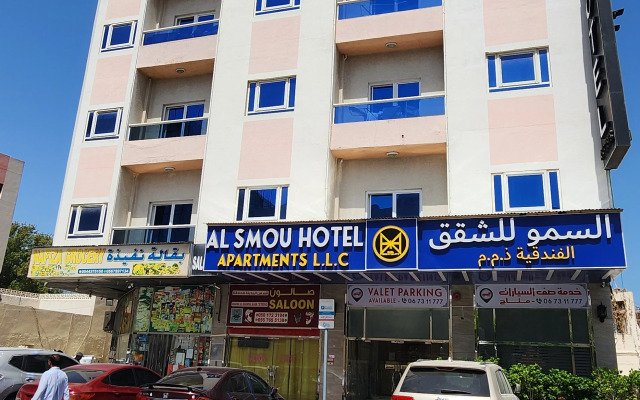 Al Smou Hotel Apartments - Maha Hospitality Group