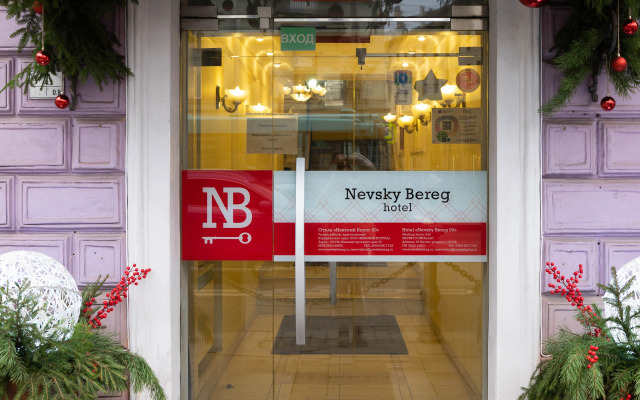 Меблированные комнаты Невский Берег 93