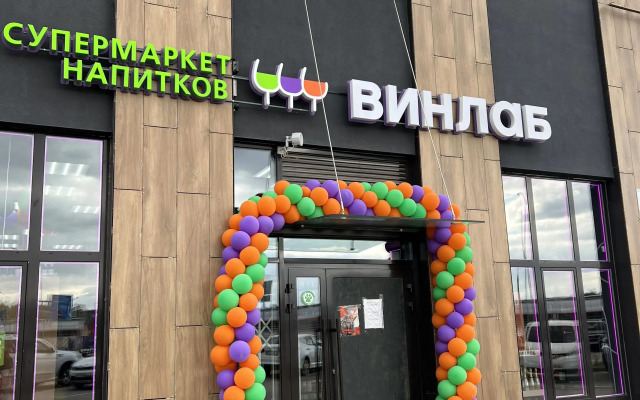 Mistera Gyustava Dobre Flat