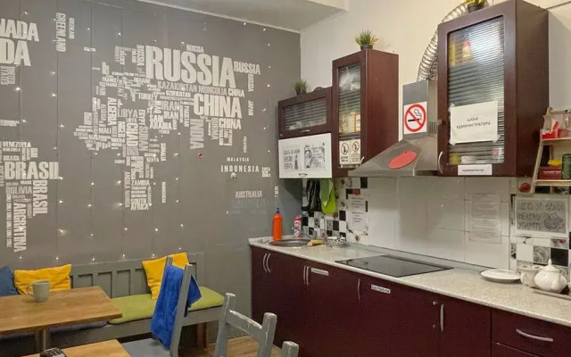 Mir Na Baumanskoy Hostel