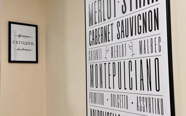 Апартаменты у горы Юца