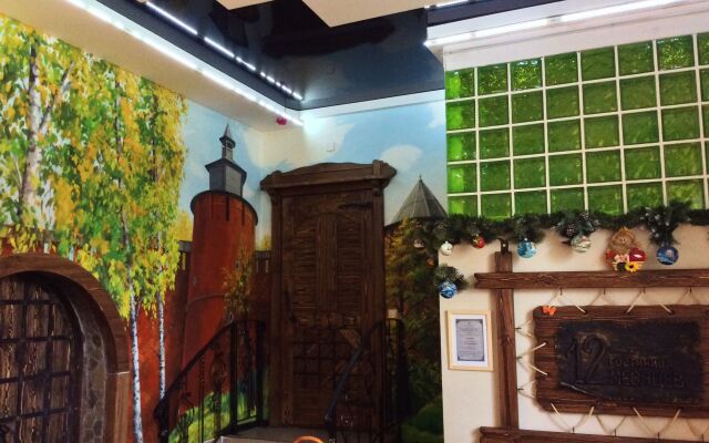 12 Mesyatsev Guest House
