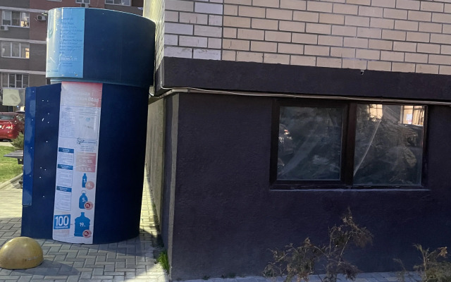 Uyutnaya v Rayone Mikrokhirurgii Glaza Flat