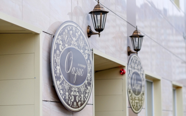 Guest House Oazis
