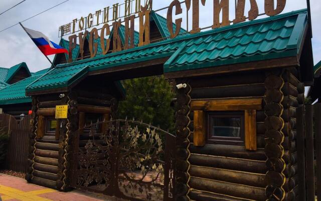 Rus' Mini-Hotel