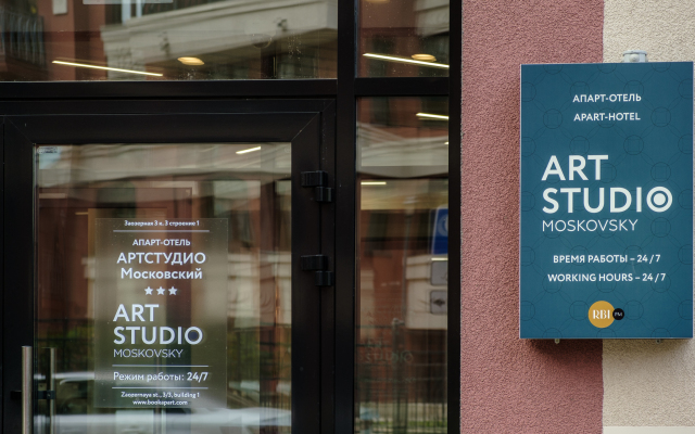 Artstudio Moskovsky Apart-hotel