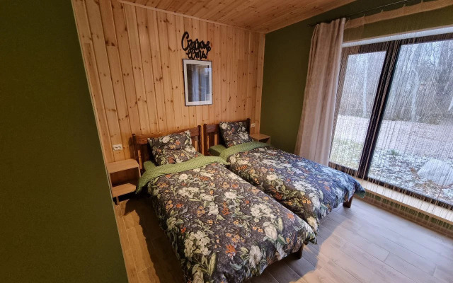 Гостевой дом Avadlahti