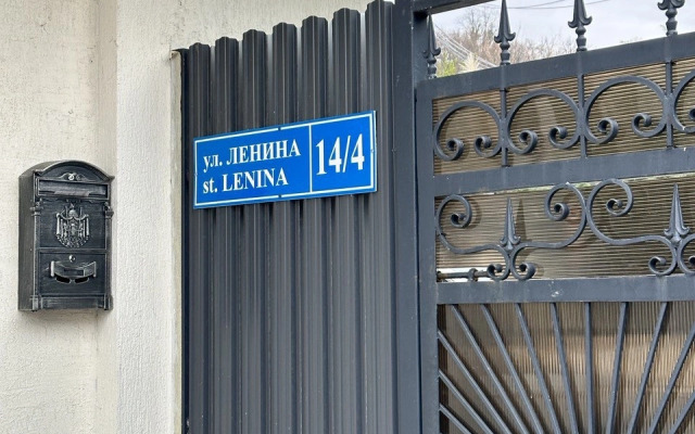 Гостевой дом Дельтаплан