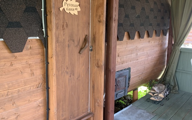 Частный Дом да Баня