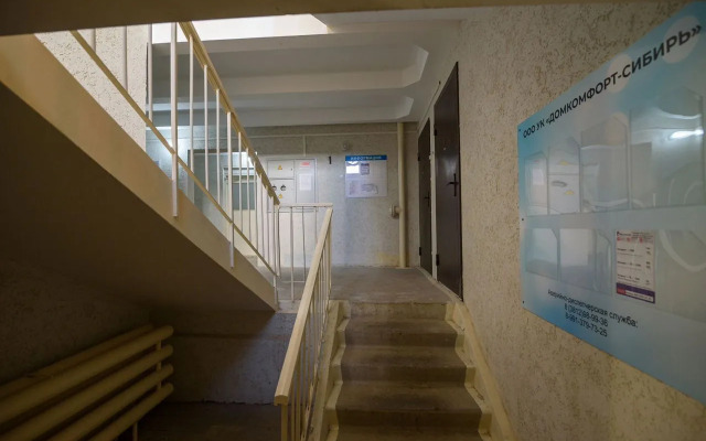 Квартира на Геодезической 76/107