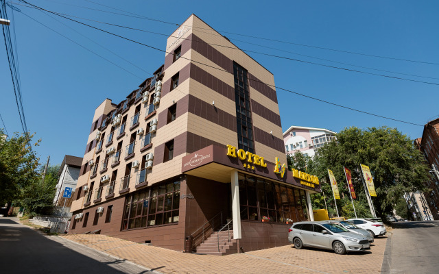 Marton On VLKSM Hotel