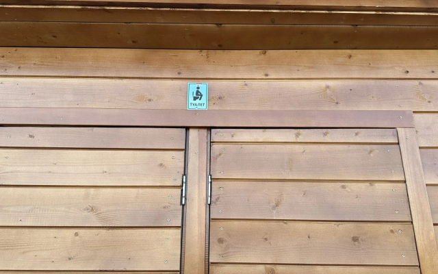 Кемпинг Ультра