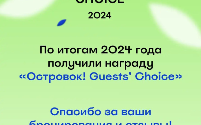 Udacha Hostel