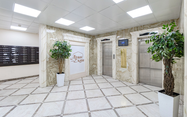 Aparty S Vidom Na Botanicheskiy Sad Flat