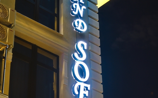 Grand Sofia Hotel
